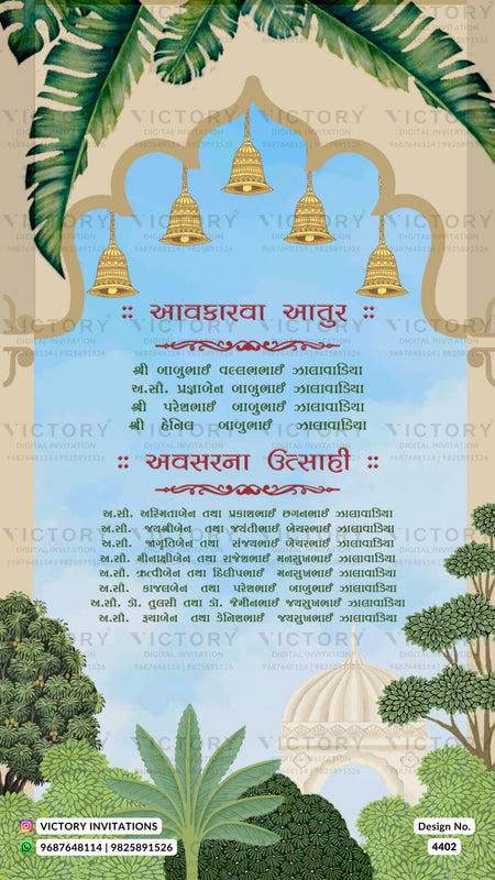 Wedding ceremony invitation card of hindu gujarati leuva family in Gujarati language with garden and arch theme design 4402