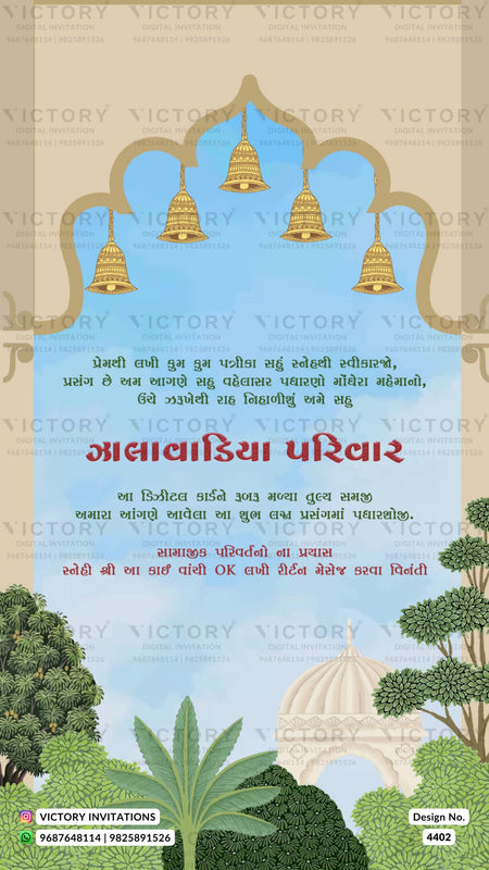 Wedding ceremony invitation card of hindu gujarati leuva family in Gujarati language with garden and arch theme design 4402