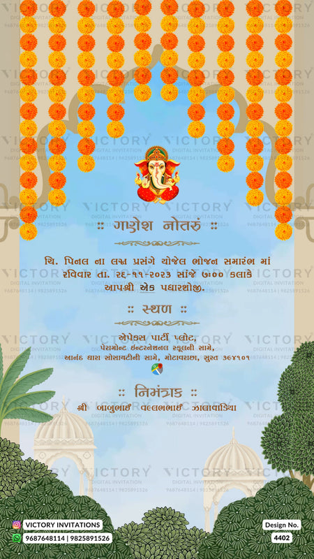 Wedding ceremony invitation card of hindu gujarati leuva family in Gujarati language with garden and arch theme design 4402