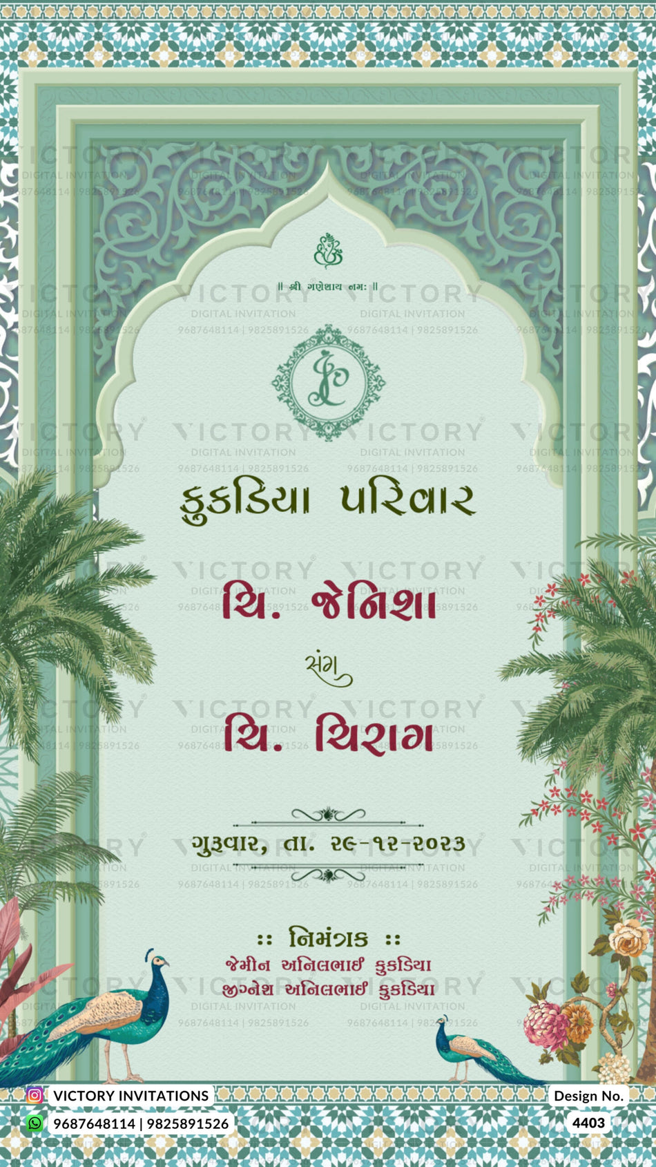 Wedding ceremony invitation card of hindu gujarati patel family in gujarati language with traditional theme design 4403