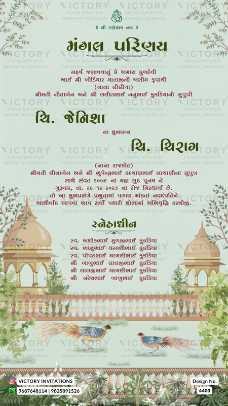 Wedding ceremony invitation card of hindu gujarati patel family in gujarati language with traditional theme design 4403