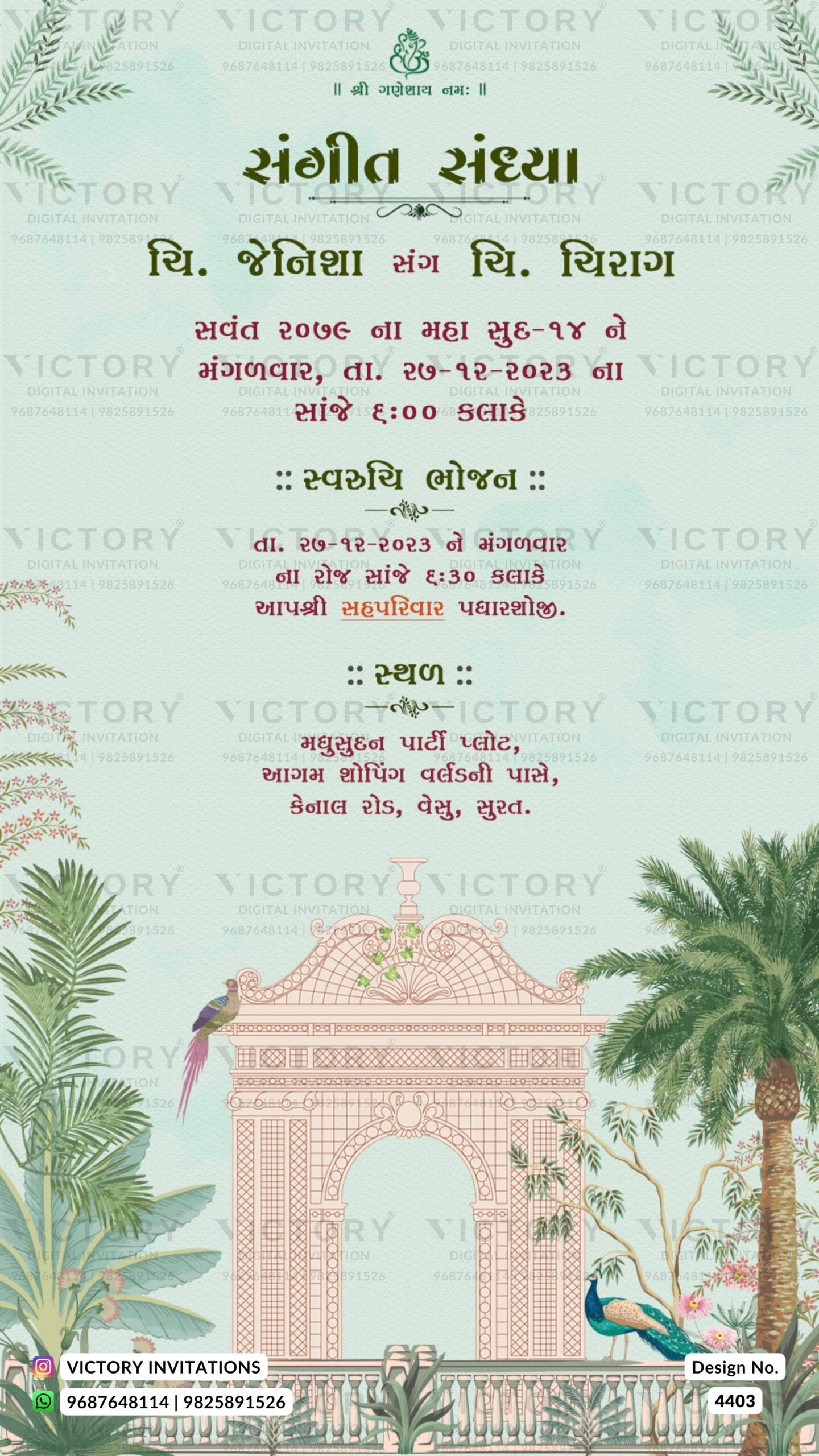 Wedding ceremony invitation card of hindu gujarati patel family in gujarati language with traditional theme design 4403