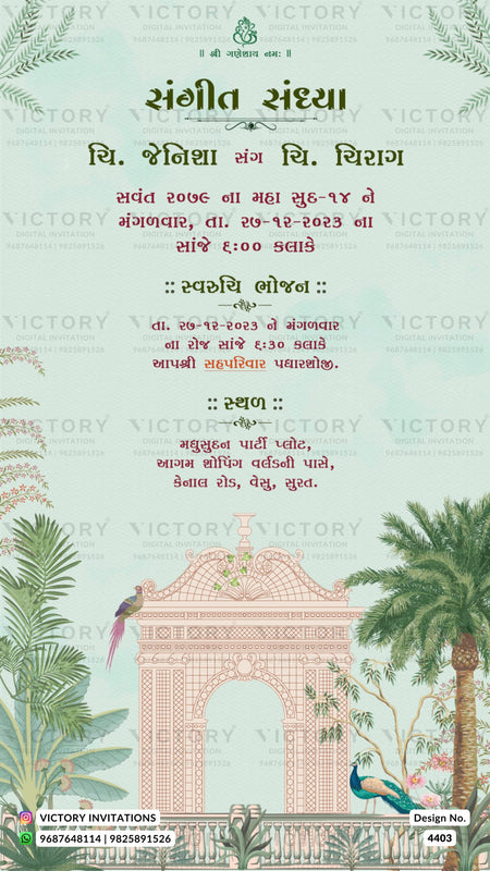 Wedding ceremony invitation card of hindu gujarati patel family in gujarati language with traditional theme design 4403