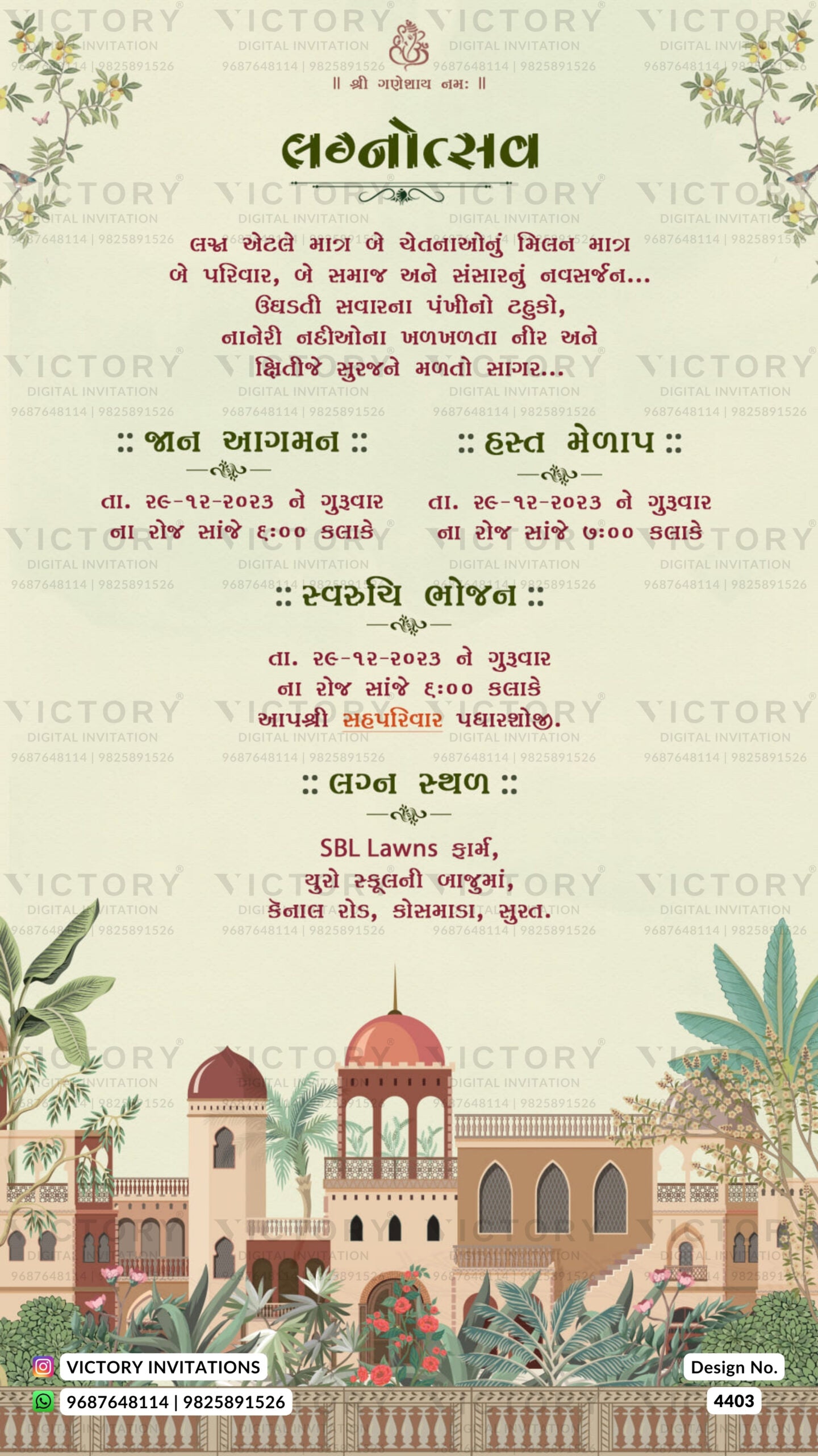 Wedding ceremony invitation card of hindu gujarati patel family in gujarati language with traditional theme design 4403