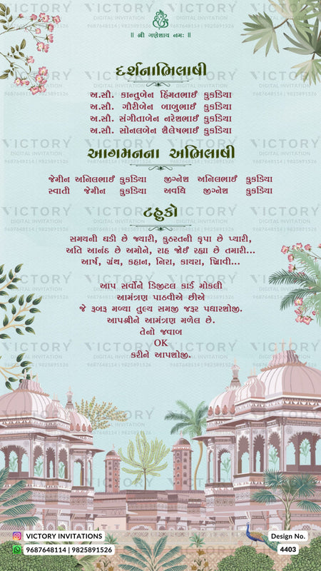 Wedding ceremony invitation card of hindu gujarati patel family in gujarati language with traditional theme design 4403
