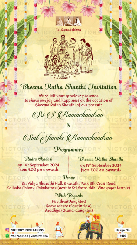 Bheem Ratha Shanti invitation card in English language with banana leaves, elephant as floral theme design 4407