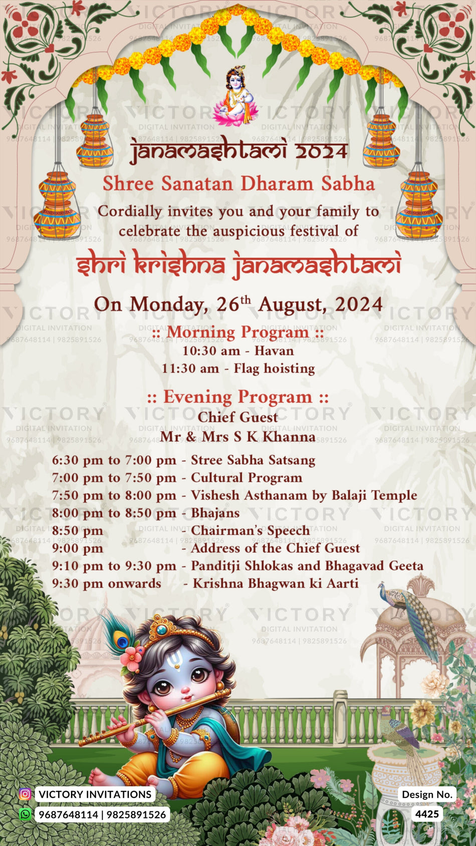 Janmashtami ceremony invitation card in english language with god image, peacock as garden theme design 4425
