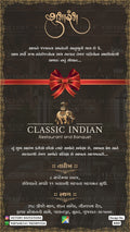 Opening invitation card in gujarati language with baw, frame as minimalistic theme design 4433