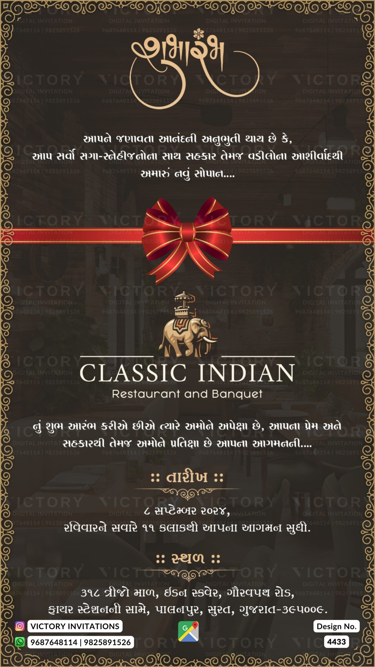 Opening invitation card in gujarati language with baw, frame as minimalistic theme design 4433