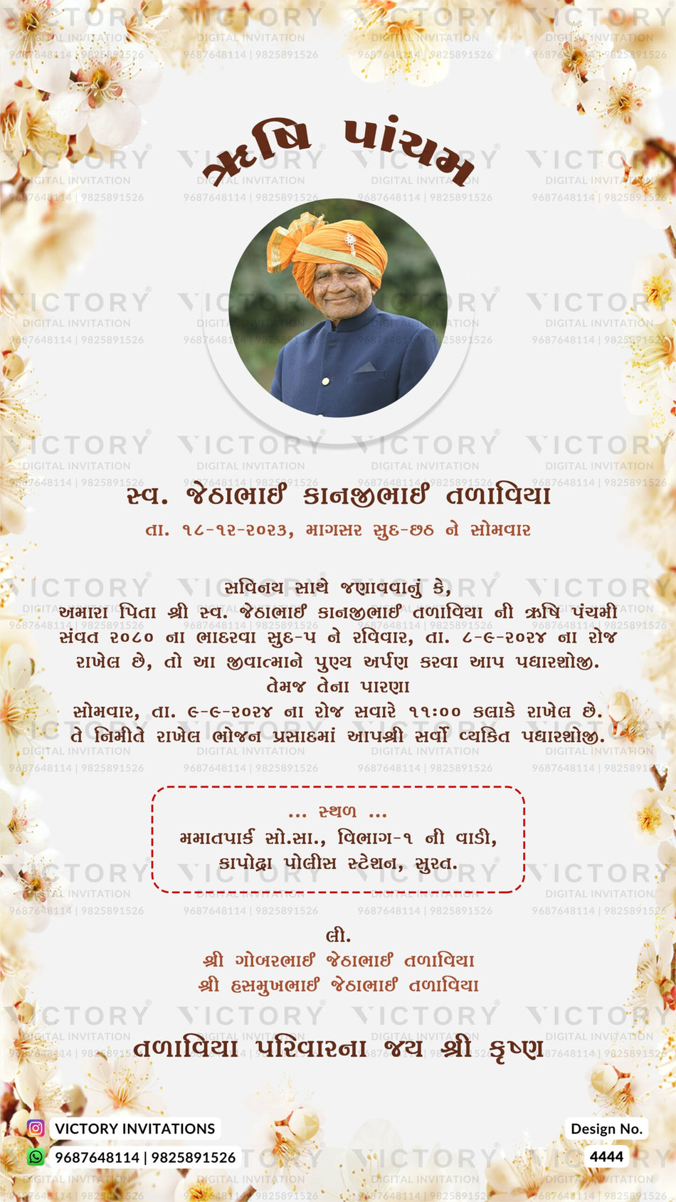 Rushi Pacham Ceremony invitation card in gujarati language with flowers as floral theme design 4444