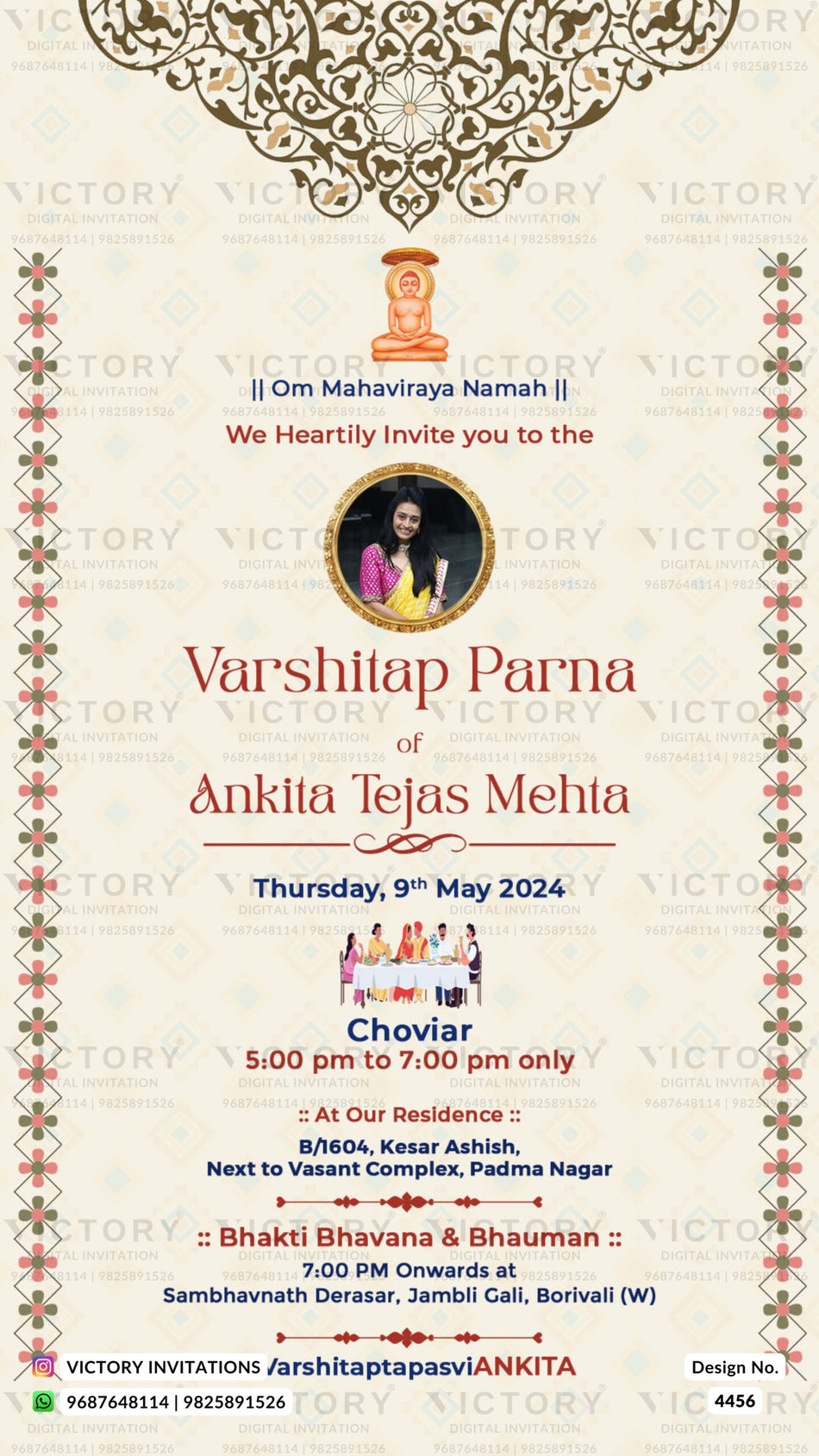 Varshitap parna Ceremony invitation card in english language with god image, frame as minimalistic theme design 4456