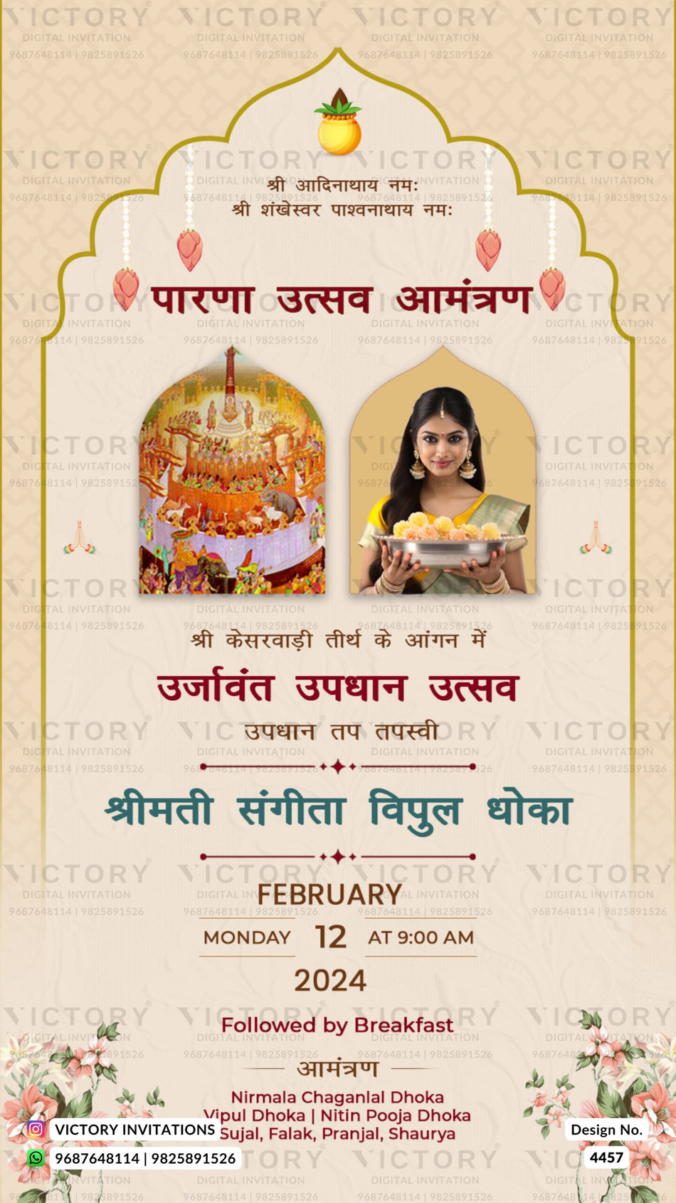 Varshitap parna Ceremony invitation card in hindi language with flowers as arch theme design 4457