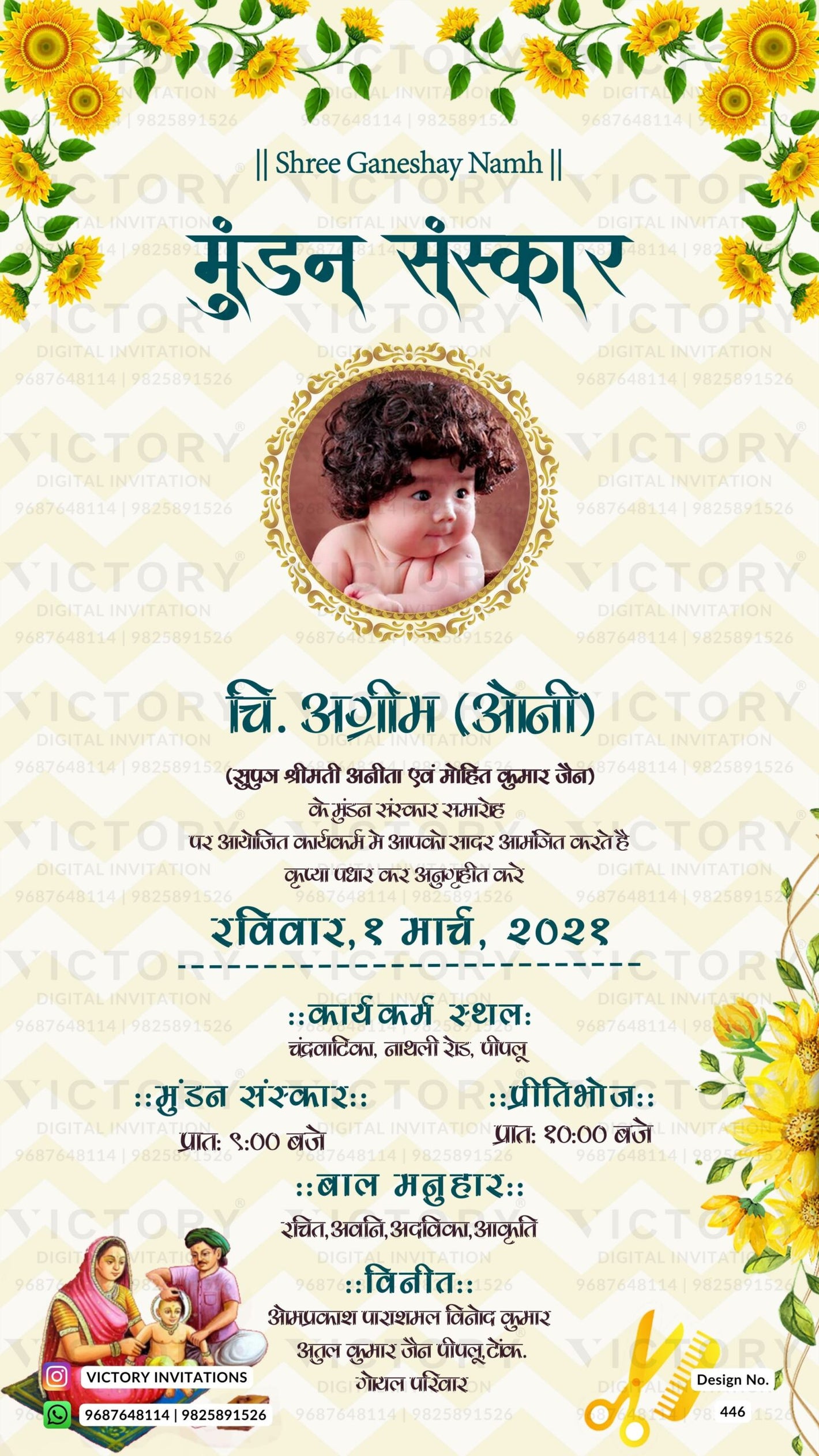 Mundan sanskar ceremony invitation card in hindi language with flowers, baby image, doodle as floral theme design 446