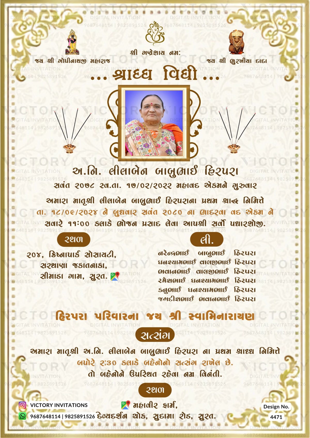 Shradh Vidhi invitation card in gujarati language with god image, frame as minimalistic theme design 4471