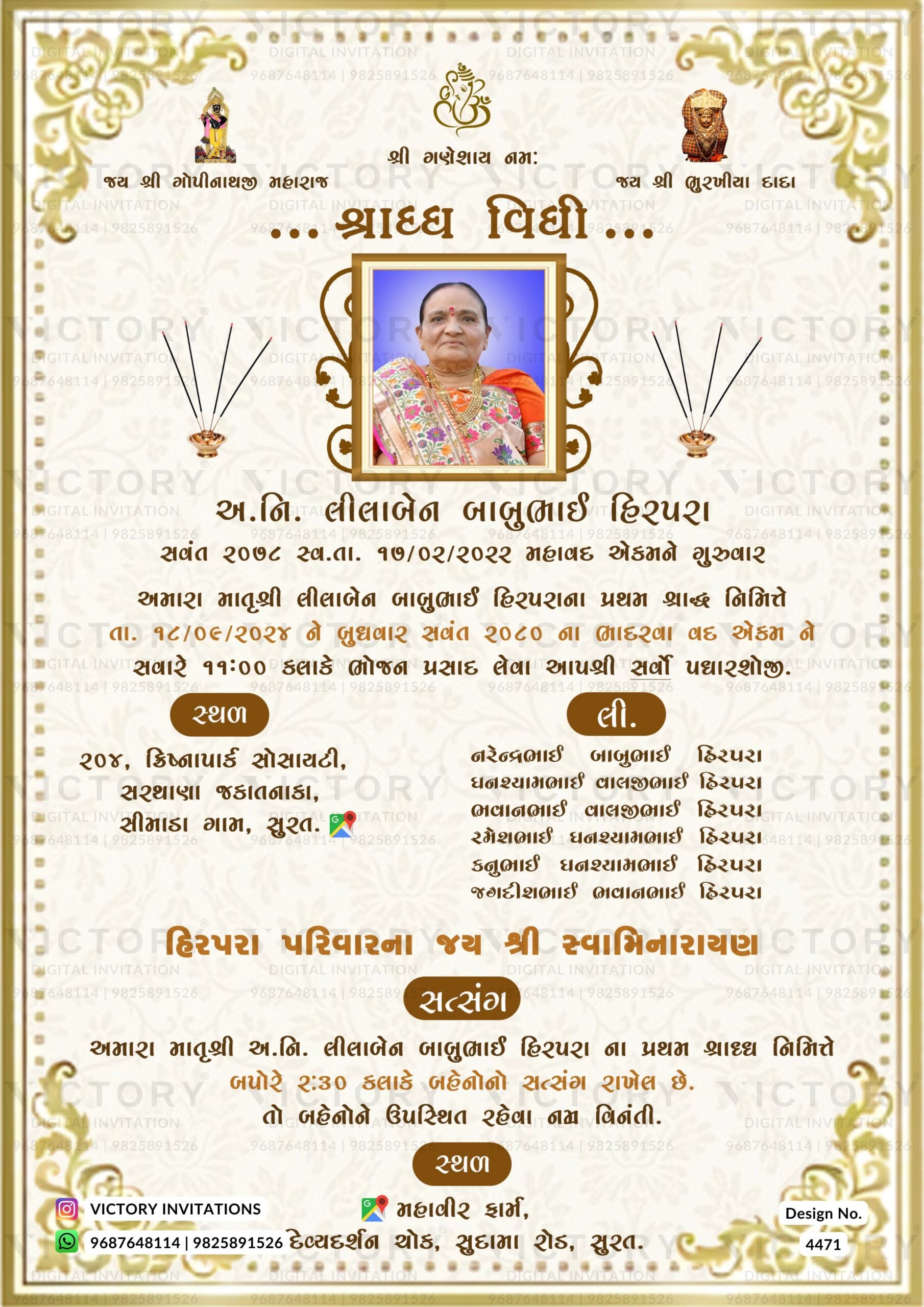 Shradh Vidhi invitation card in gujarati language with god image, frame as minimalistic theme design 4471