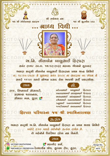 Shradh Vidhi invitation card in gujarati language with god image, frame as minimalistic theme design 4471