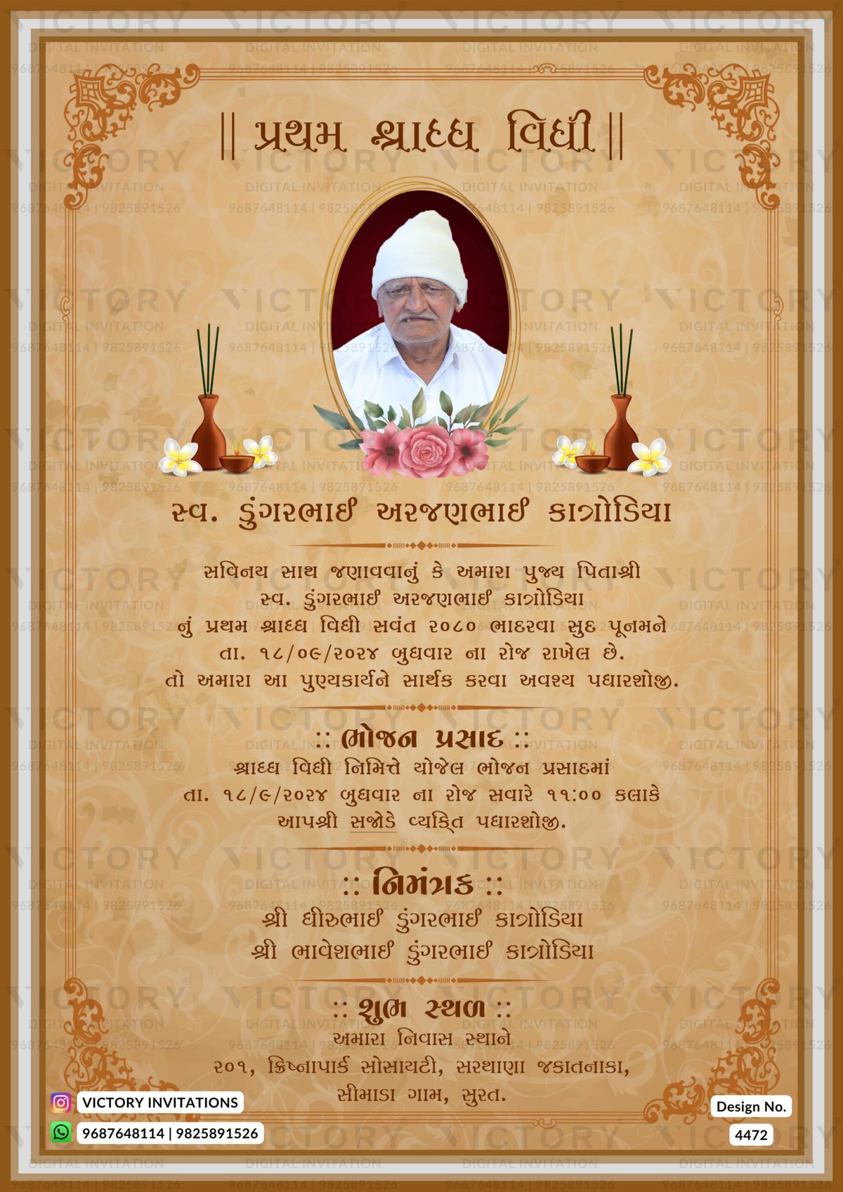 Shradh Vidhi invitation card in gujarati language with flowers, frame as vintage theme design 4472