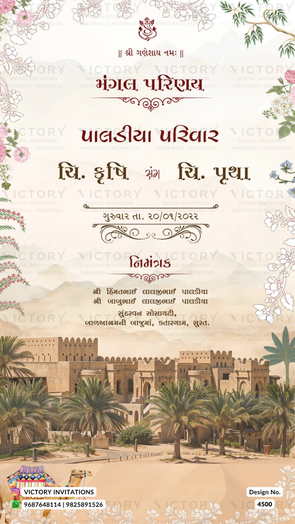 Wedding ceremony invitation card of hindu gujarati patel family in gujarati language with Royal theme design 4500