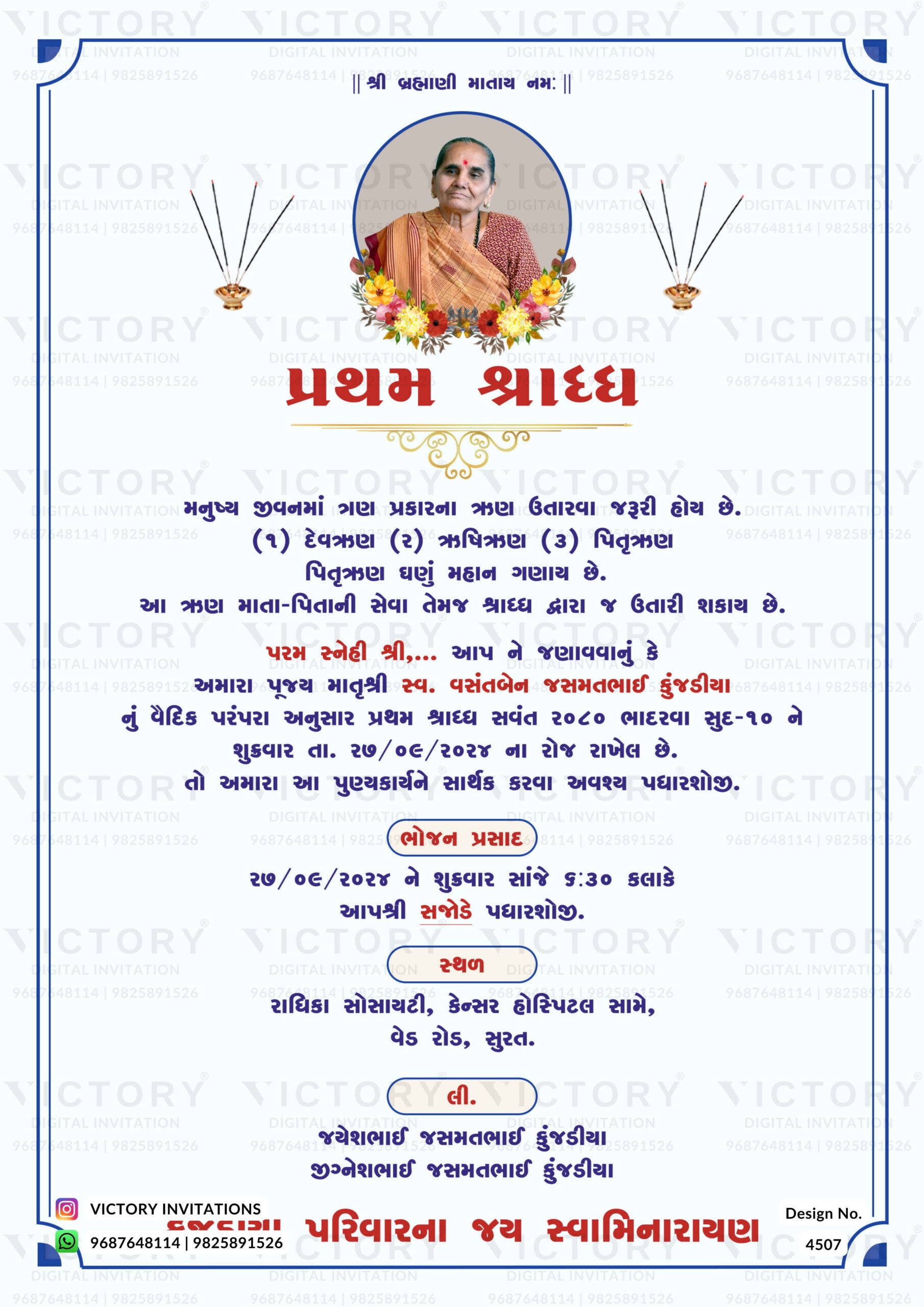 Shradh Vidhi invitation card in gujarati language with person image as minimalistic theme design 4507