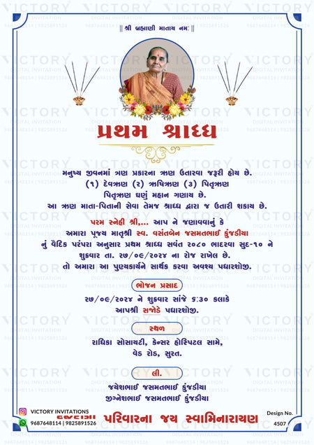 Shradh Vidhi invitation card in gujarati language with person image as minimalistic theme design 4507