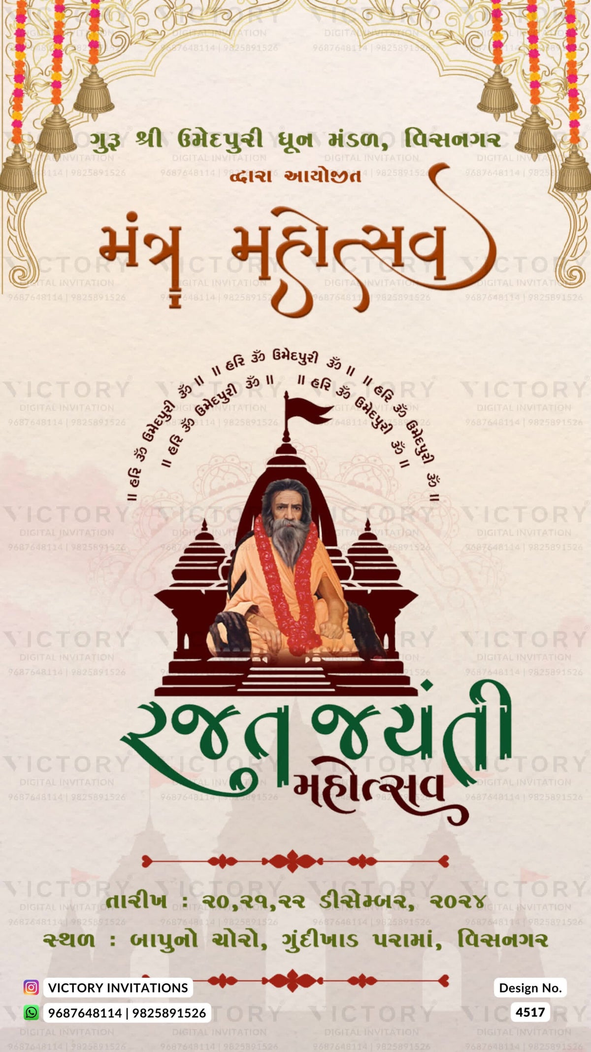 Birthday party invitation card for boy in english language with animals, cloud as cartoonish theme design 4534