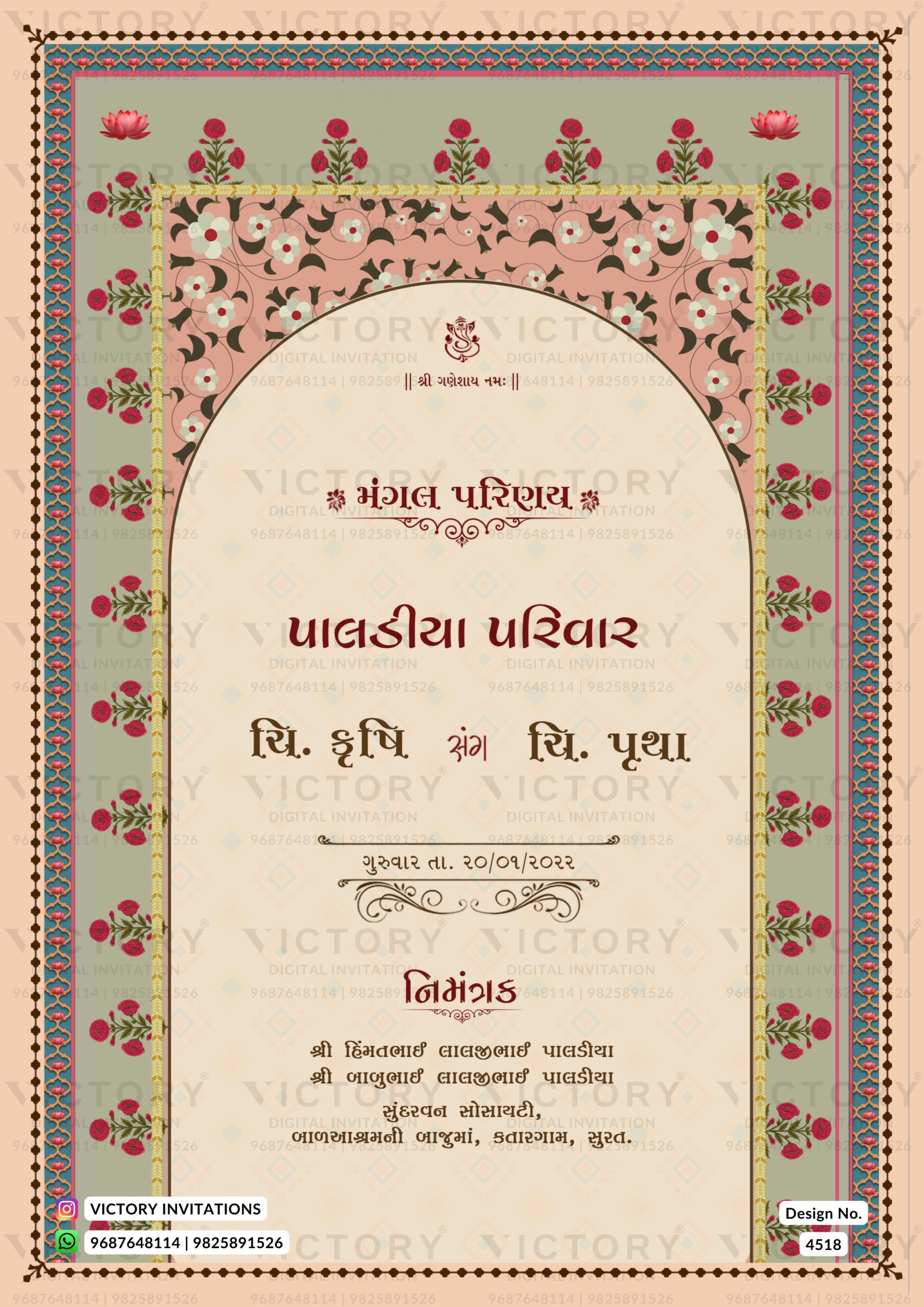 Wedding ceremony invitation card of hindu gujarati patel family in gujarati language with traditional theme design 4518