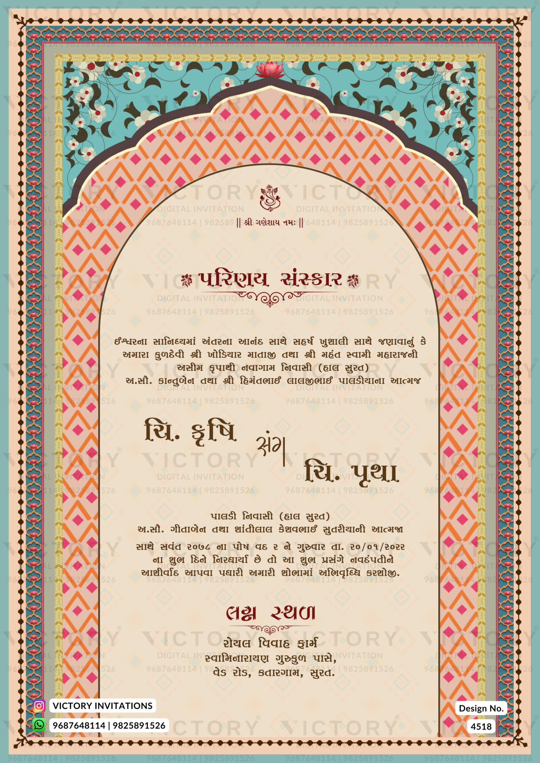 Wedding ceremony invitation card of hindu gujarati patel family in gujarati language with traditional theme design 4518