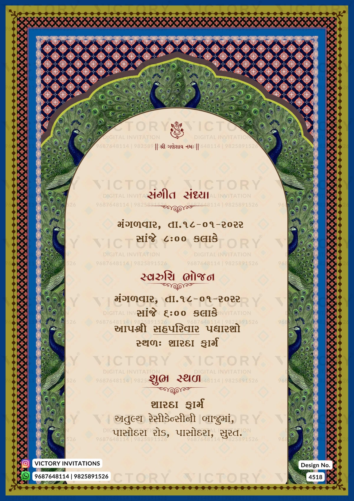 Wedding ceremony invitation card of hindu gujarati patel family in gujarati language with traditional theme design 4518