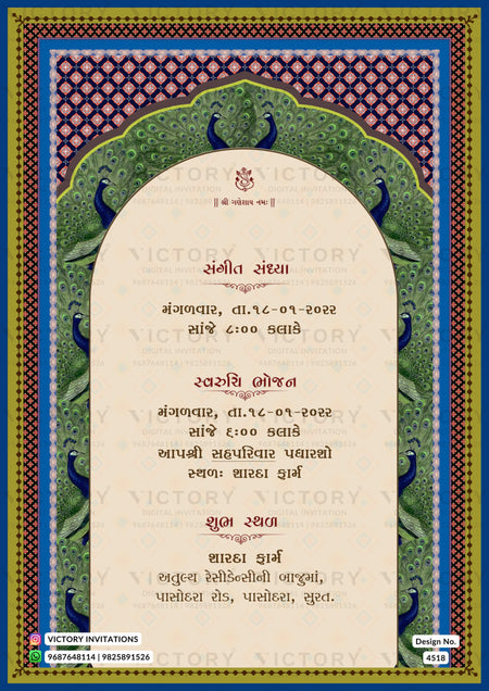 Wedding ceremony invitation card of hindu gujarati patel family in gujarati language with traditional theme design 4518