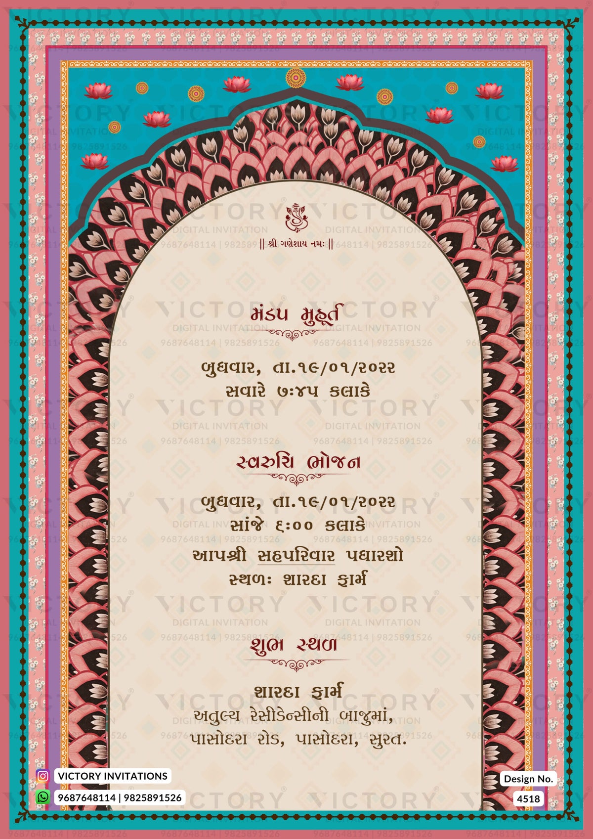 Wedding ceremony invitation card of hindu gujarati patel family in gujarati language with traditional theme design 4518