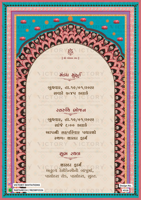 Wedding ceremony invitation card of hindu gujarati patel family in gujarati language with traditional theme design 4518