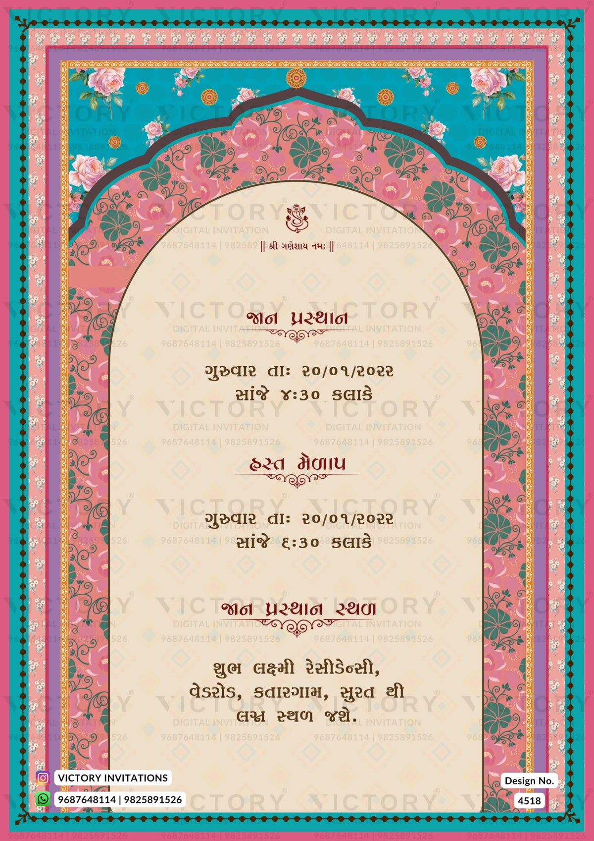 Wedding ceremony invitation card of hindu gujarati patel family in gujarati language with traditional theme design 4518