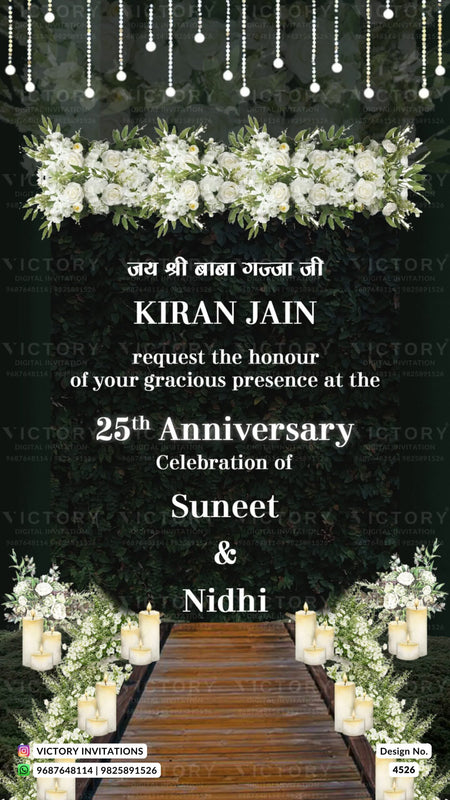 Romantic couple caricature invitation card for 25th Wedding Anniversary in English language with couple photo, flowers as Garden theme design 4526