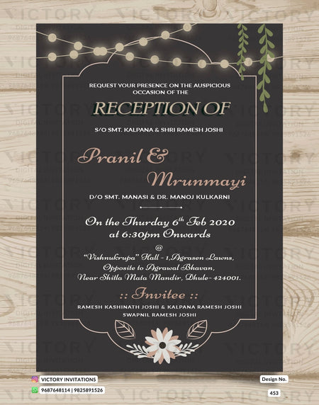 Reception Party invitation card in english language with frame, flowers as minimalistic theme design 453