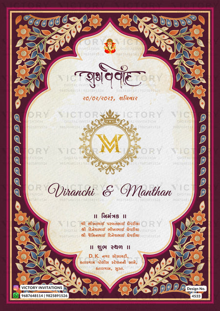 Wedding ceremony invitation card of hindu gujarati patel family in gujarati language with traditional theme design 4533