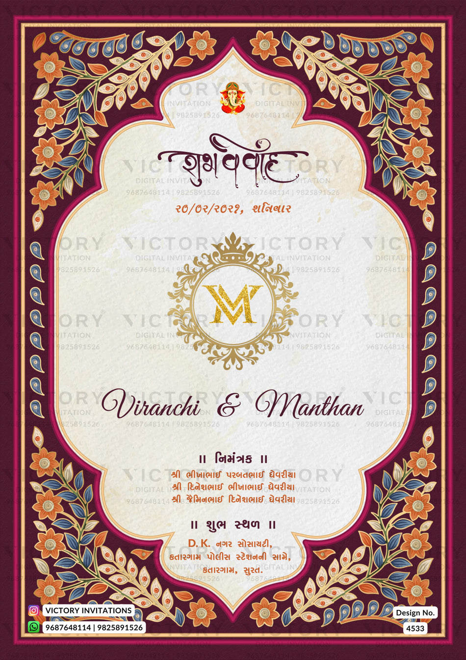Wedding ceremony invitation card of hindu gujarati patel family in gujarati language with traditional theme design 4533