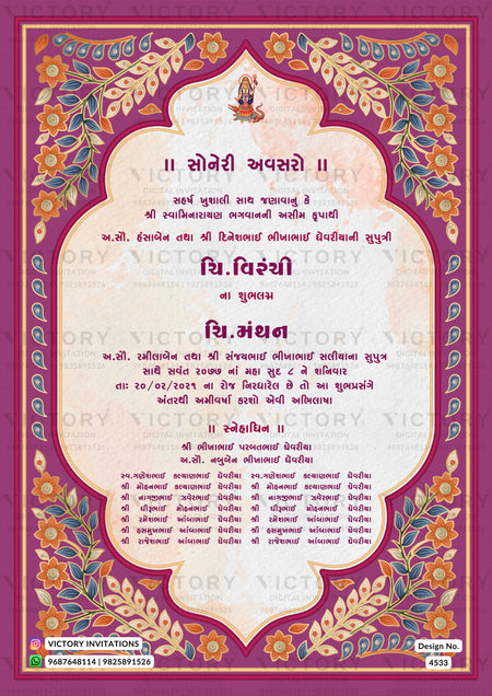 Wedding ceremony invitation card of hindu gujarati patel family in gujarati language with traditional theme design 4533