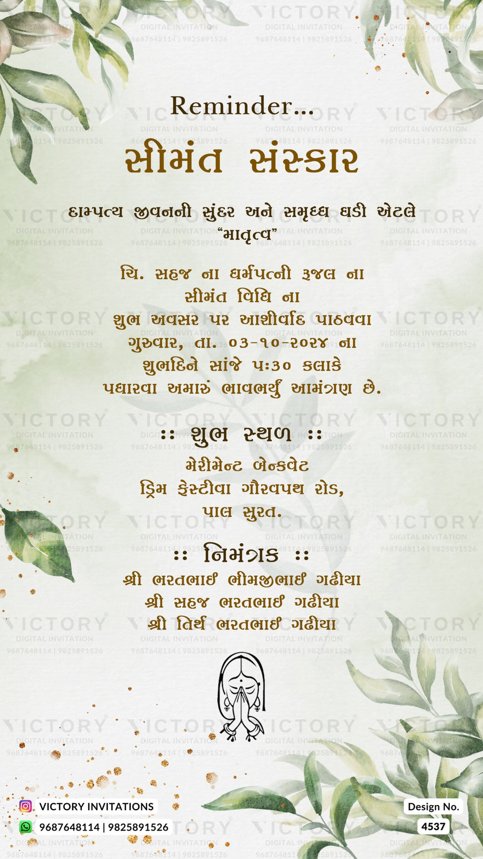 Reminder invitation card in gujarati language with glitters as artistic leaves theme design 4537