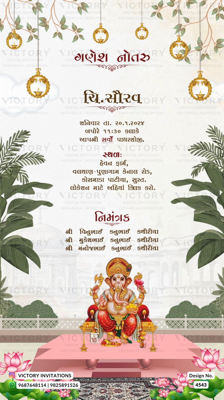 Ganesh Notaru Ceremony invitation card in gujarati language with leaves, diya as floral theme design 4543