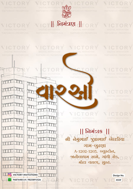 House Warming ceremony invitation card in gujarati language with minimalistic theme design 4559