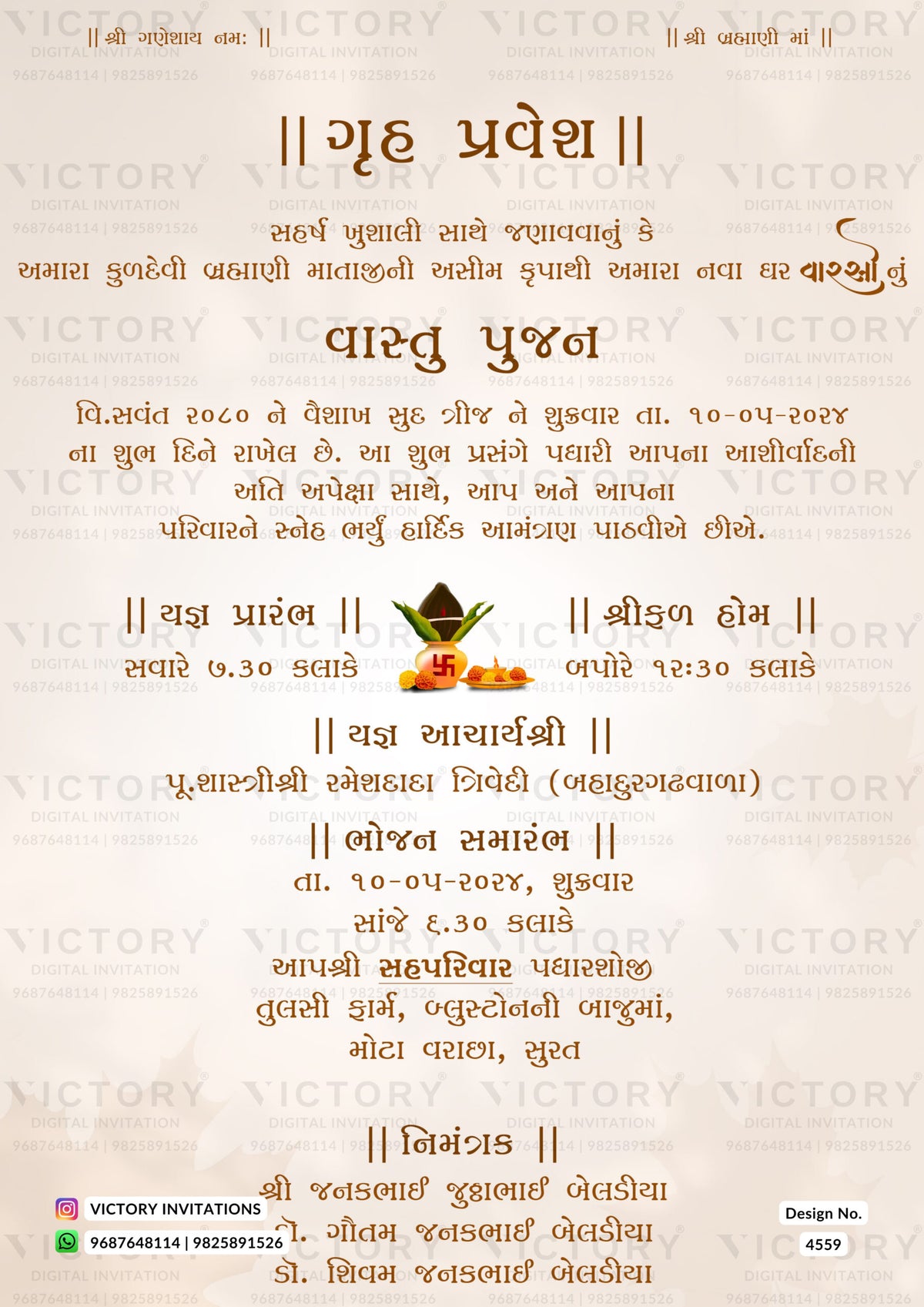 House Warming ceremony invitation card in gujarati language with minimalistic theme design 4559