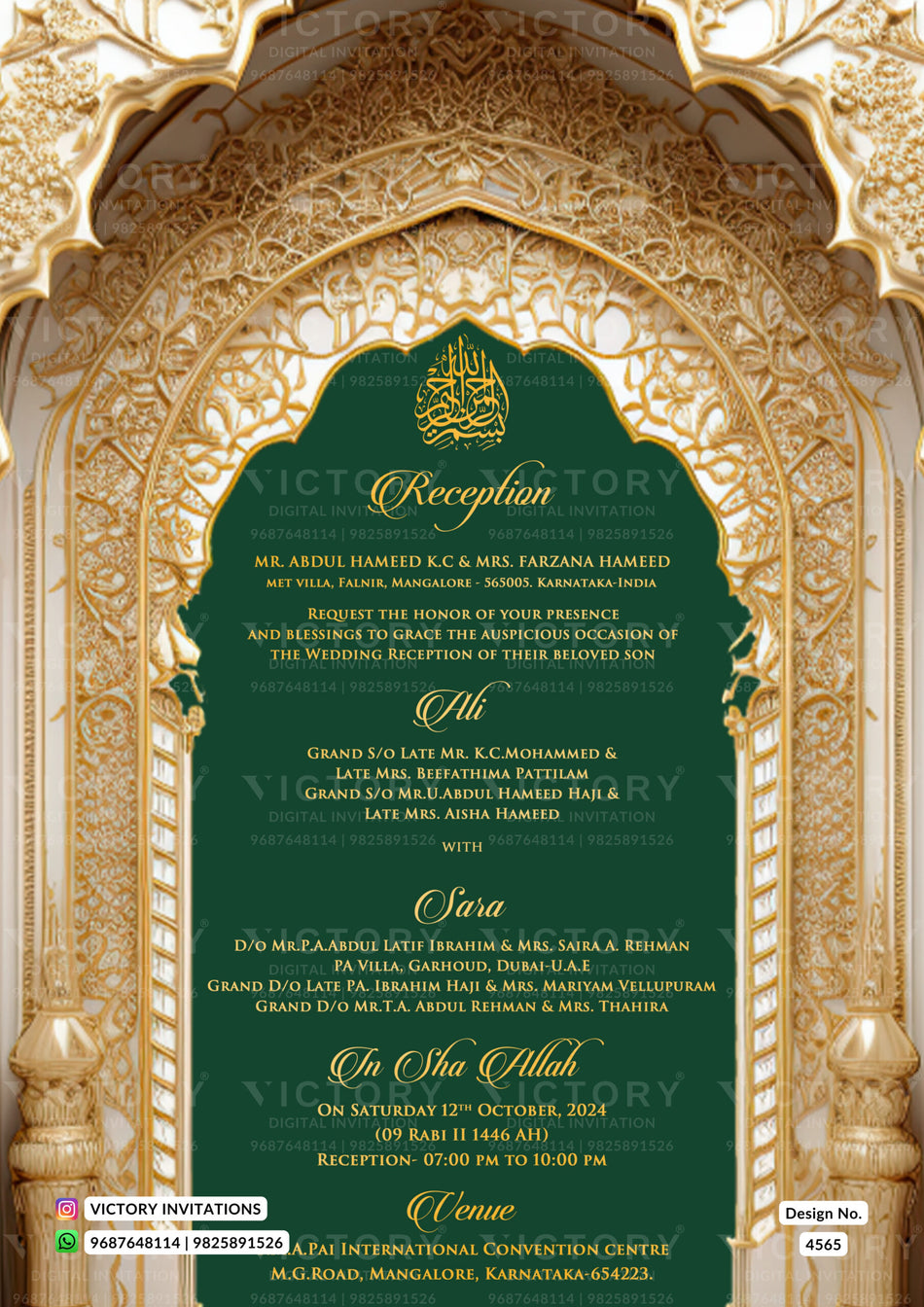Nikah ceremony invitation card of Muslim family in english language with gate theme design 4565