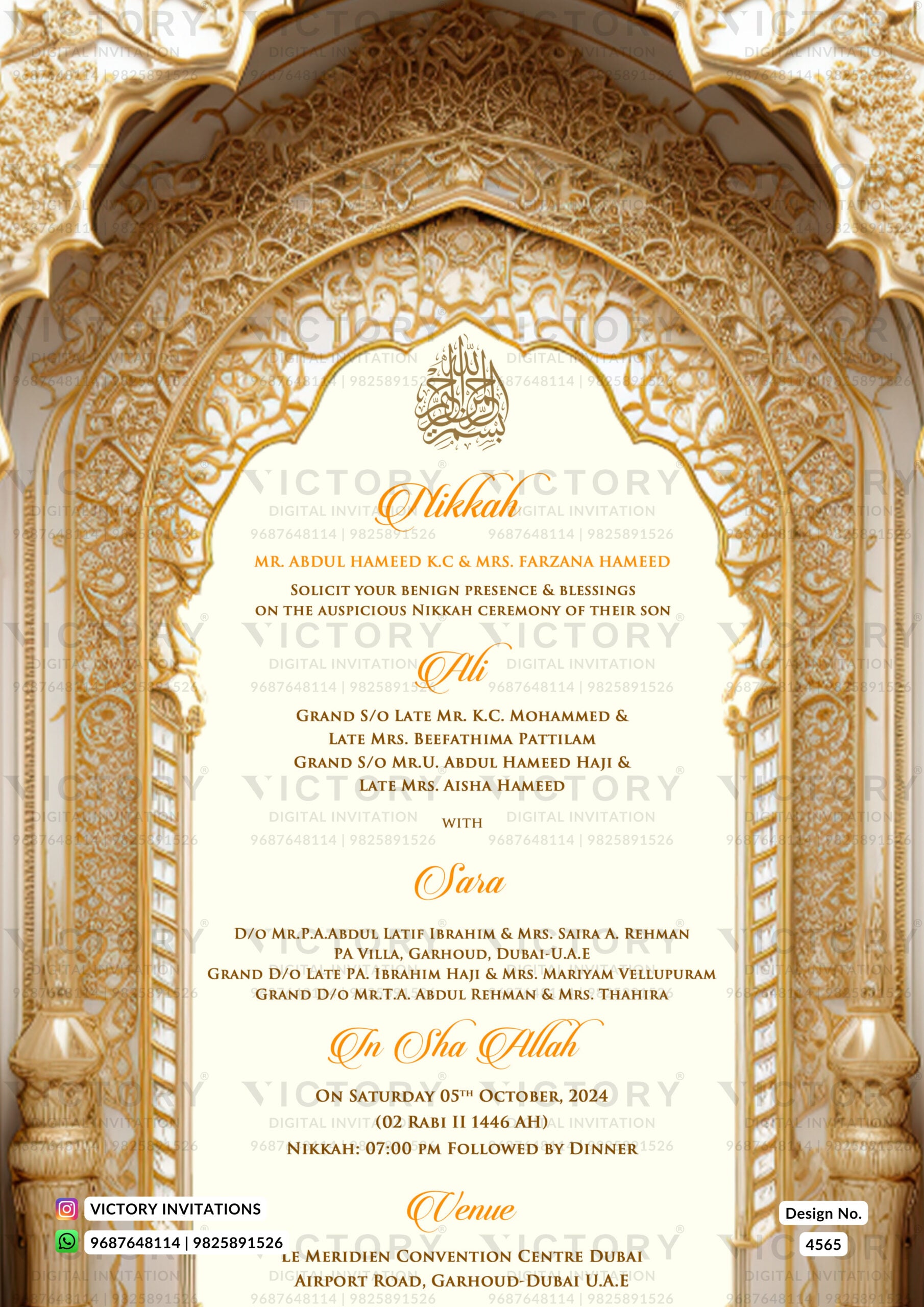 Nikah ceremony invitation card of Muslim family in english language with gate theme design 4565