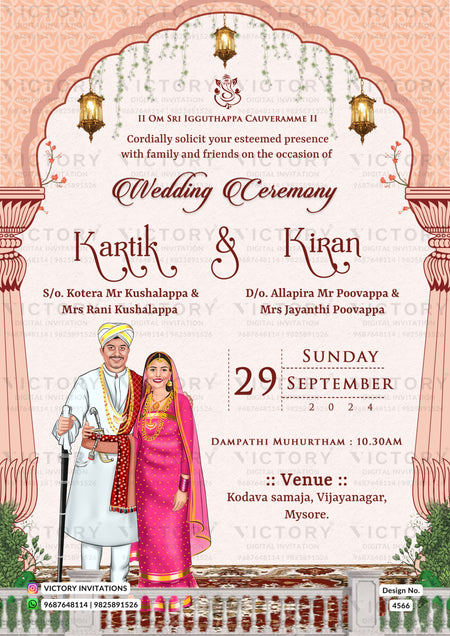 Allegiant couple caricature invitation card for wedding ceremony of south indian kannada family in english language with gate theme design 4566