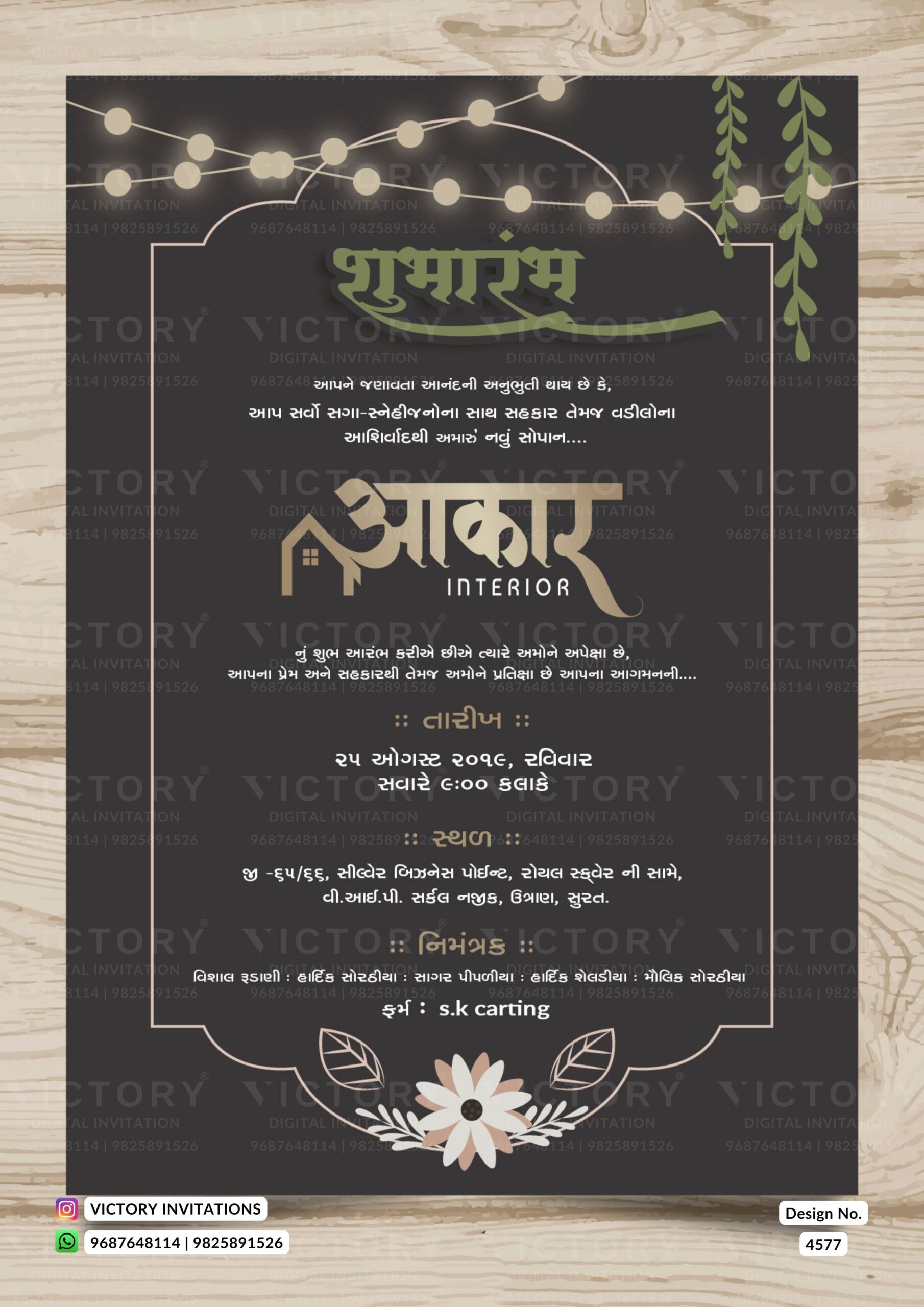 Opening invitation card in Gujarati language with golden frame as minimalistic theme design 4577