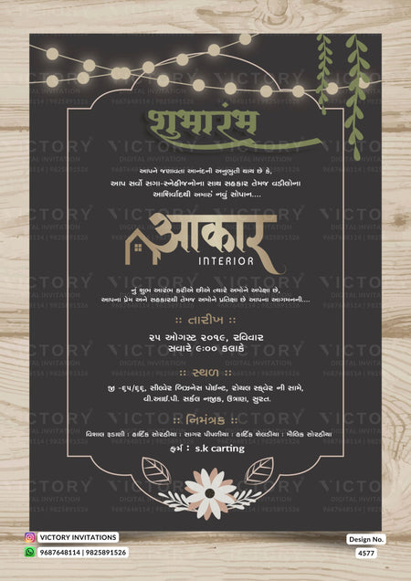 Opening invitation card in Gujarati language with golden frame as minimalistic theme design 4577