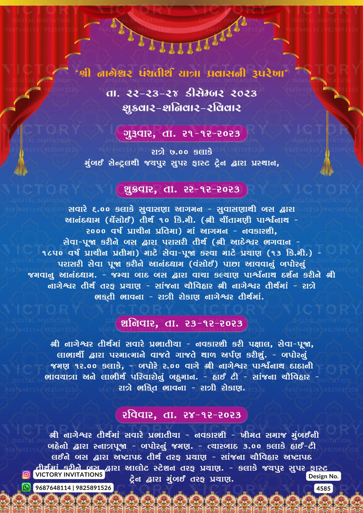 Tirth yatra invitation card in gujarati language with curtain, flowera as temple theme design 4585