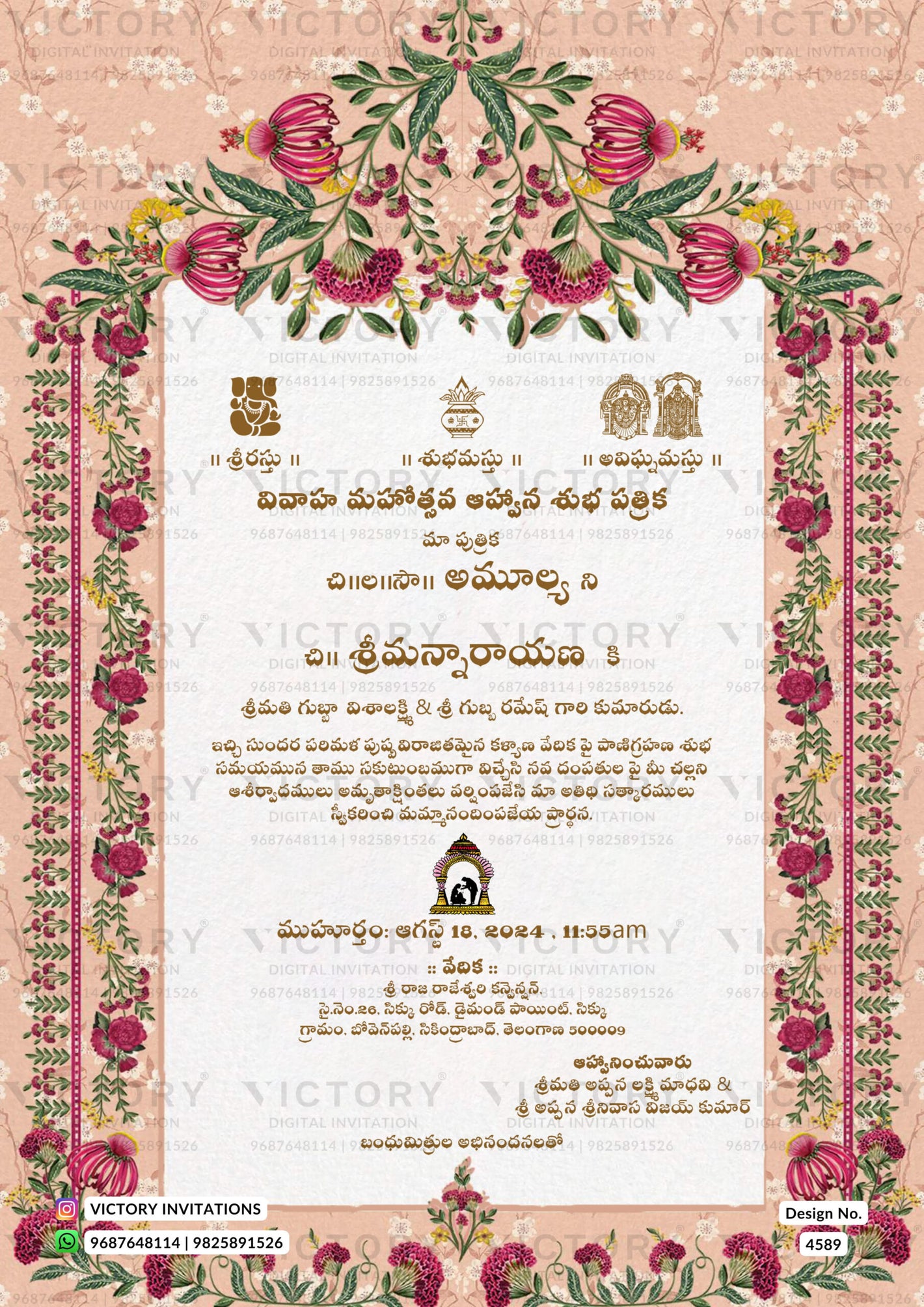 Wedding ceremony invitation card of hindu south indian telugu family in telugu language with floral theme design 4589