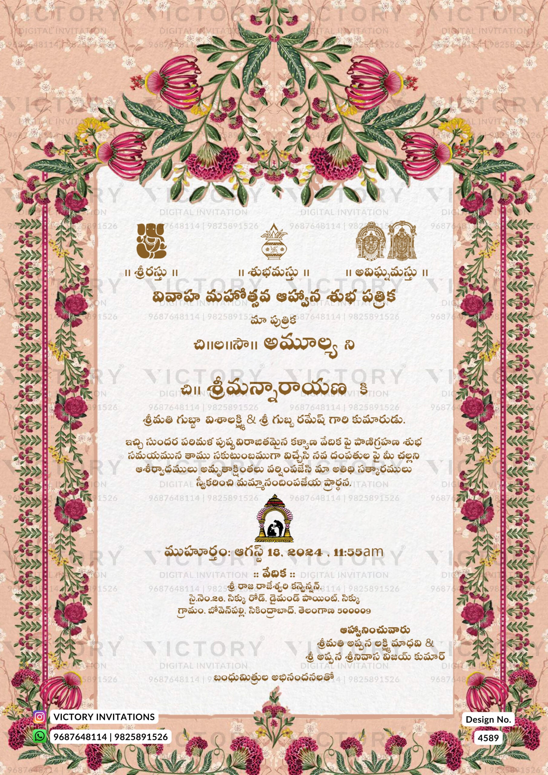 Wedding ceremony invitation card of hindu south indian telugu family in telugu language with floral theme design 4589