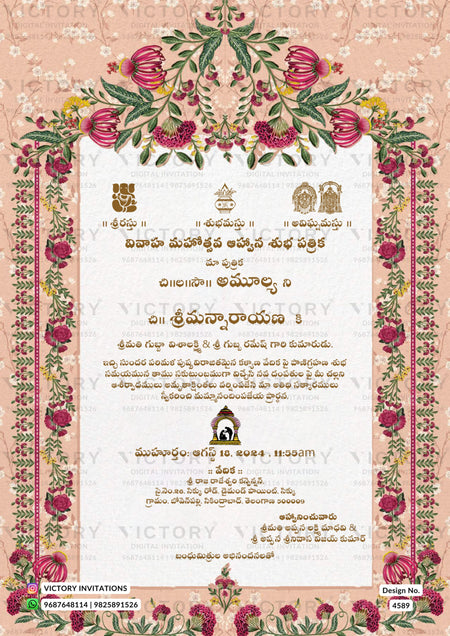 Wedding ceremony invitation card of hindu south indian telugu family in telugu language with floral theme design 4589